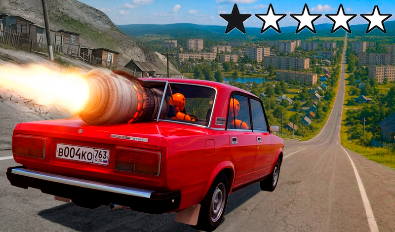 Обложка игры «Турбо Жига радует глаз»