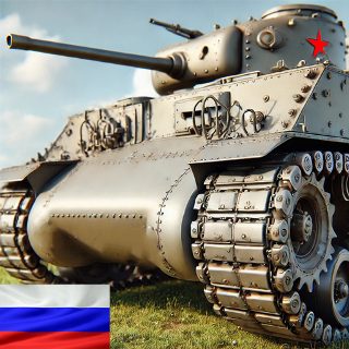Обложка игры «Battle Tanks: Игры про Танки Экшен в Реальном Мире»