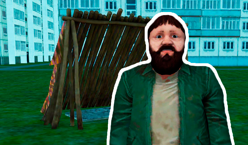 Обложка игры «Б.О.М.Ж.: туда-сюда, миллионер»