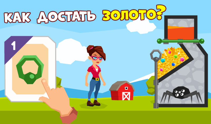 Обложка игры «Тест на логику»