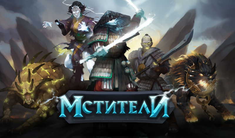 Обложка игры «Мстители»