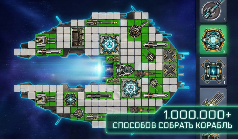 Обложка игры «Space Arena: PvP стратегия»